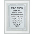 Framed Blessing 17*22 cm- Home Blessing