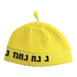 Frik Kippah "nachman" 24 Cm- Yellow