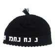 Frik Kippah "nachman" 24cm- Black