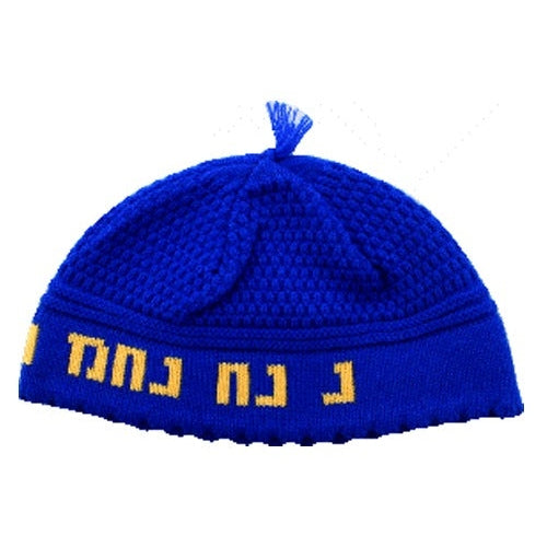 Frik Kippah "Nachman" 24cm- Dark Blue And Yellow