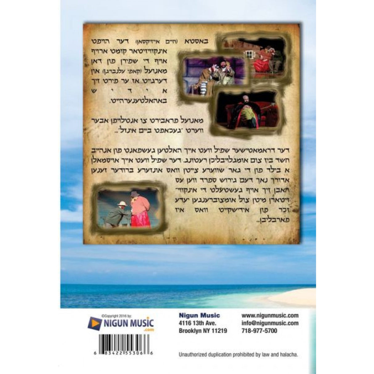 Gechapt Beim Inzel - DVD