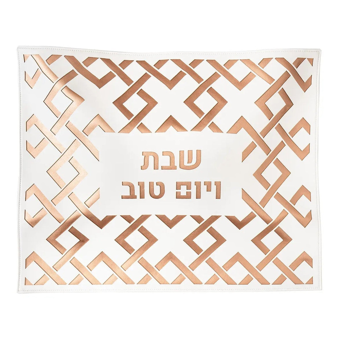 GEOMETRIC LASER CUT CHALLAH COVER - ROSE GOLD