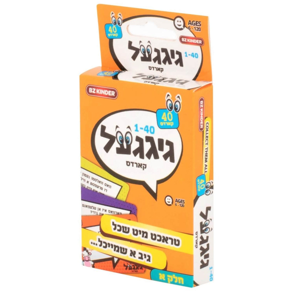 Giggle Cards - Yiddish