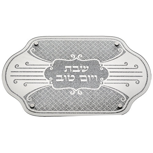 Glass Challah Tray 45*30 Cm