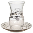 Glass Kiddush Cup 10 Cm With Ceramic Saucer