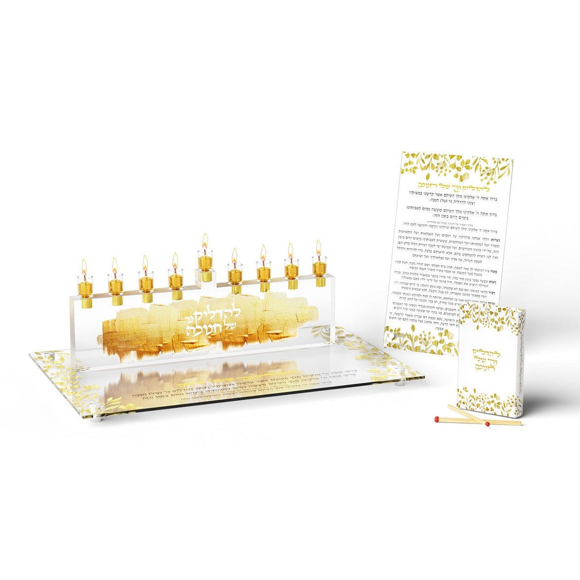 Gold Leaf Chanukah Tray Medium