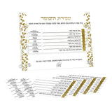 Gold Leaf Zahav Sefiras Haomer