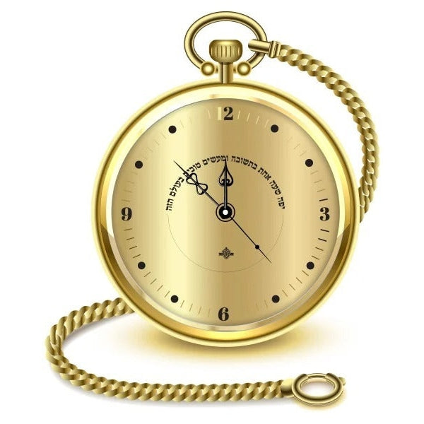 Gold Pocket Watch And Chain - With Words