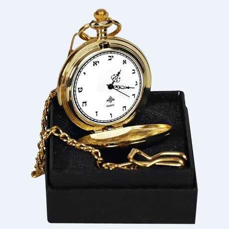 Gold Pocket Watch With Chain Alef Beth