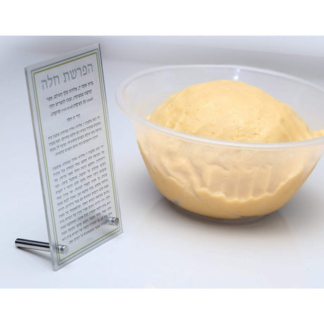 Hafrashas Challah Tabletop