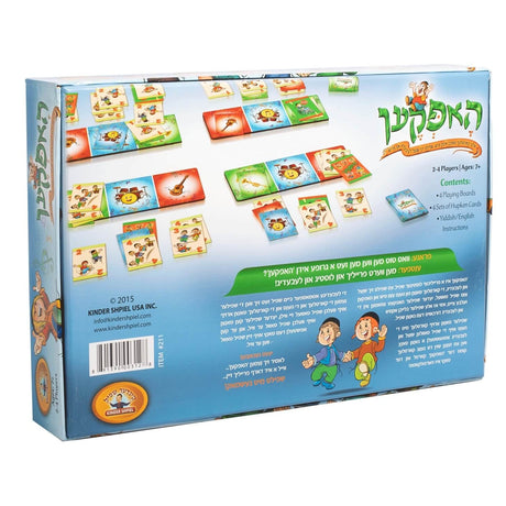 האפקען Hupken Card Game