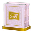 Hardcover Zemiros Bencher Set - Pink/Gold