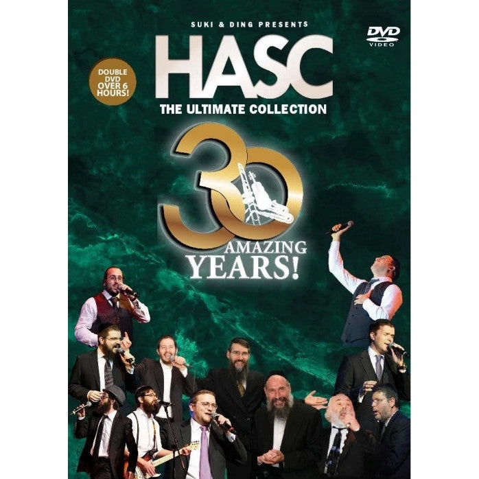 HASC - The ultimate Collection