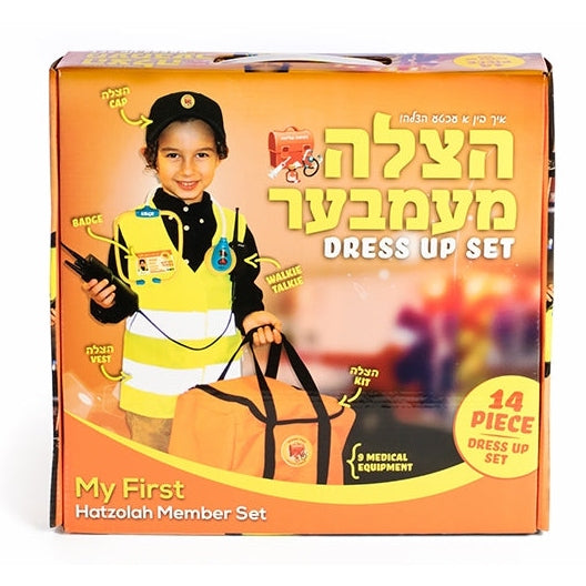 Hatzolah Member Dress up Set