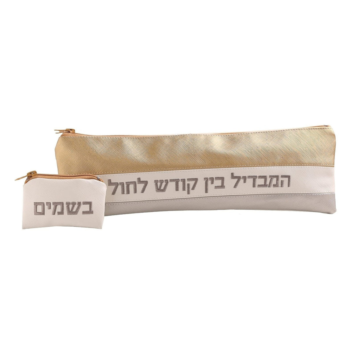 Havdalah Set Holder - סט הבדלה