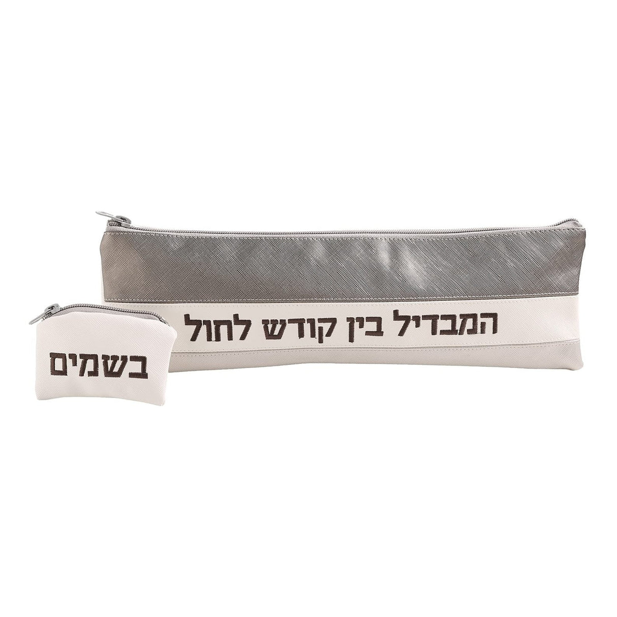 Havdalah Set Holder - סט הבדלה