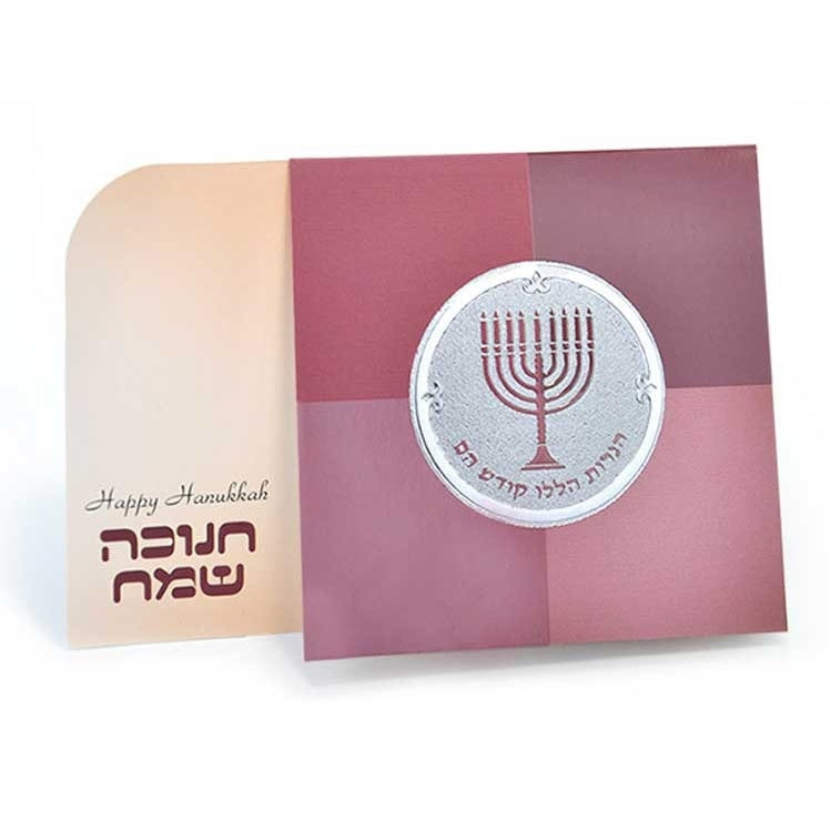 הדלקת נר חנוכה - חנוכה שמח - רכה