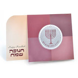 הדלקת נר חנוכה - חנוכה שמח - רכה