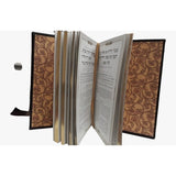 הגדה פירוש המילות אידיש עור - מאירות Deluxe Leather Brown