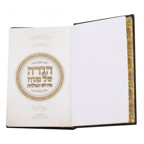 הגדה פירוש המילות אידיש עור - מאירות Deluxe Leather Brown