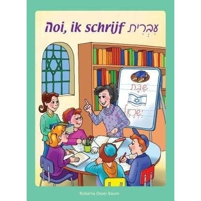 Hoi, ik schrijf Ivriet