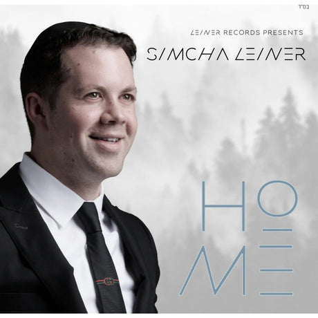 Home - Simcha Leiner USB