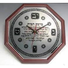 House Blessing Clock