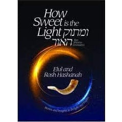 How Sweet is the Light - Elul and Rosh Hashanah