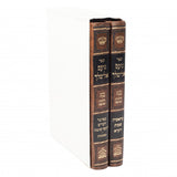 נועם אלימלך ב"כ - סוד ישרים