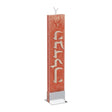 Ice Havdalah Candle - Coral