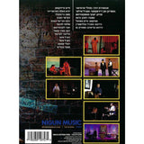 Informatsia Play Yiddish DVD