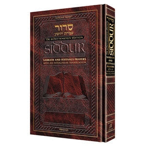 Interlinear Siddur Weekday Full Size - Ashkenaz - Schottenstein Edition