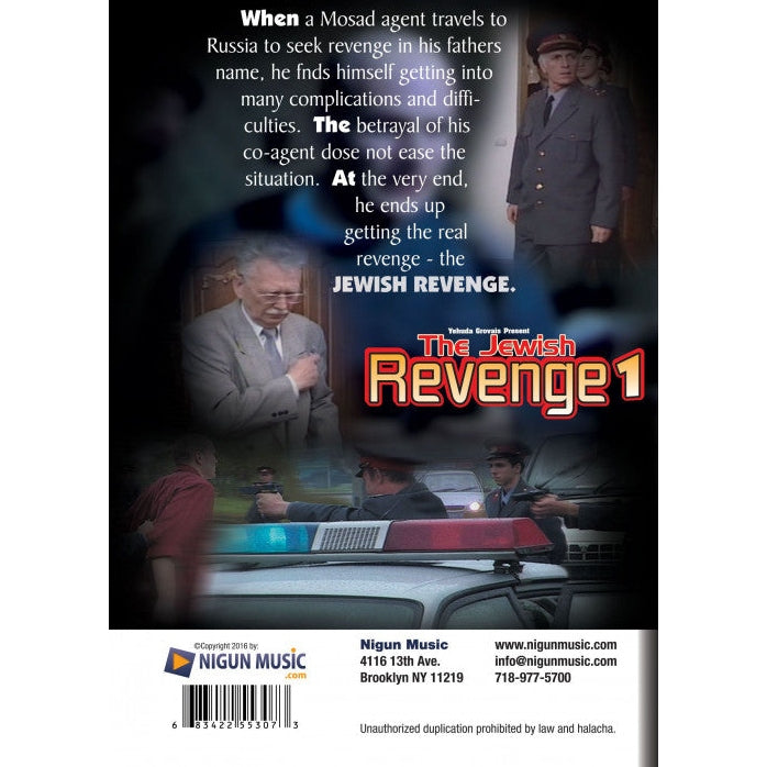 The Jewish Revenge 1: - DVD