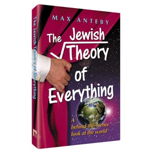 Jewish Theory of Everything H/b