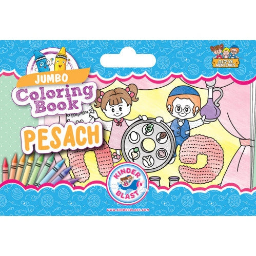 Jumbo Pesach Coloring Book