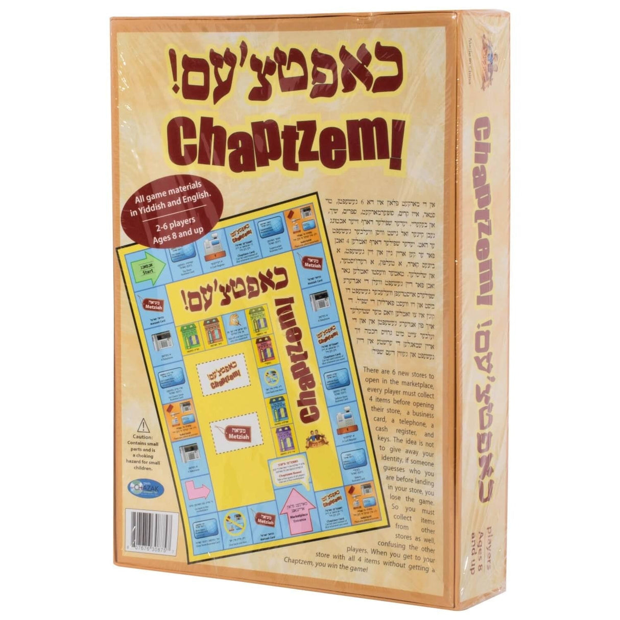 כאפטצ'עם Chaptzem!