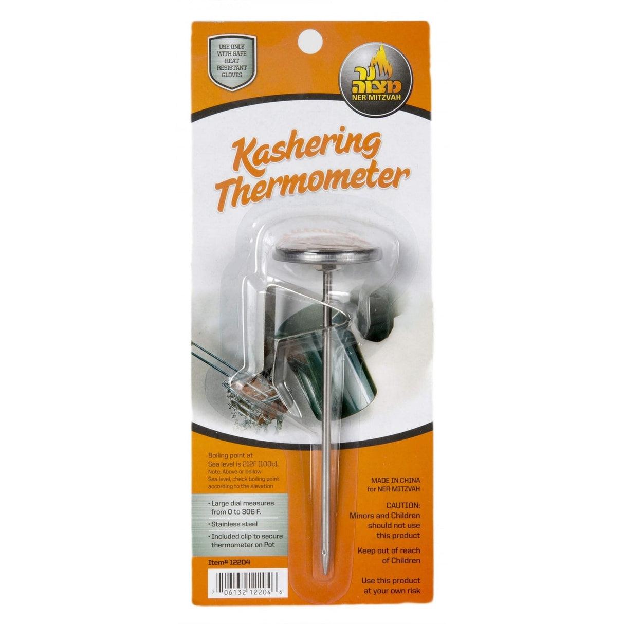 Kashering Thermometer