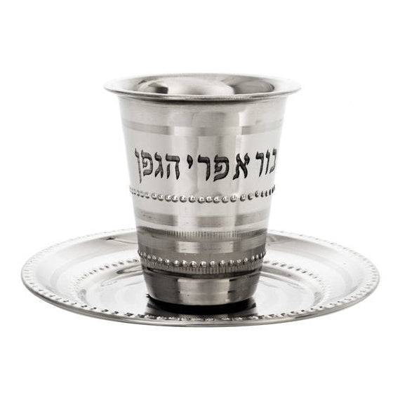 KIDDUSH CUP BEAD DESIGN WITH TRAY