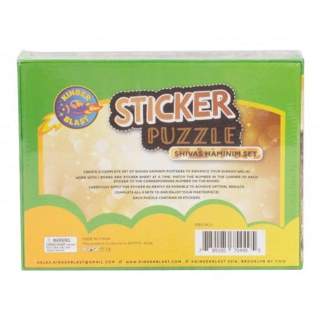 Kinder Blast Sukkos Sticker Puzzle Shivas Haminim Set