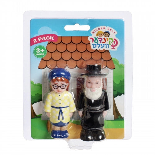 Kinder Velt Grandmother and Grandfather 2 Piece Set