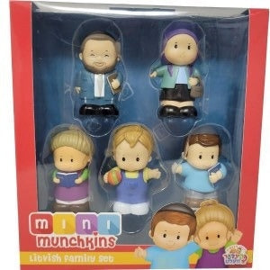 Kinder Velt Mini Munchkins Litvish Family 5 Piece Set