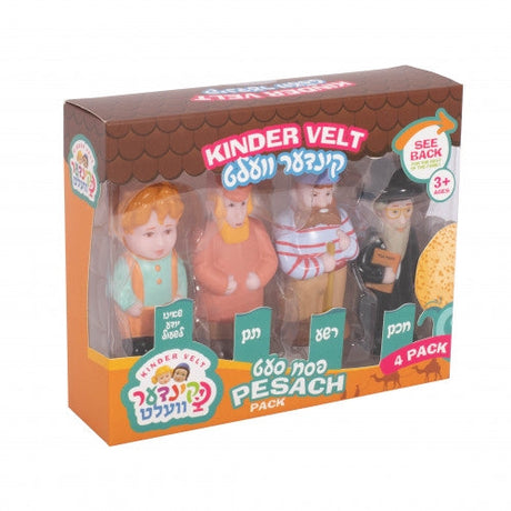 Kinder Velt Pesach 4 Piece Set