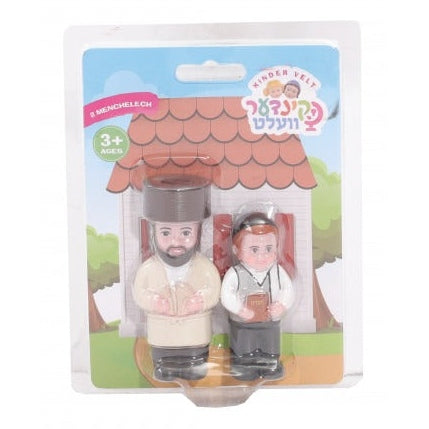 Kinder Velt Pesach Menchies 2 Pack