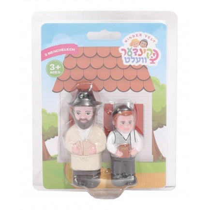 Kinder Velt Pesach Menchies 2 Pack