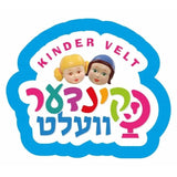 Kindervelt Dr. Stickers - Everyday-2-Theme 100 Pc.