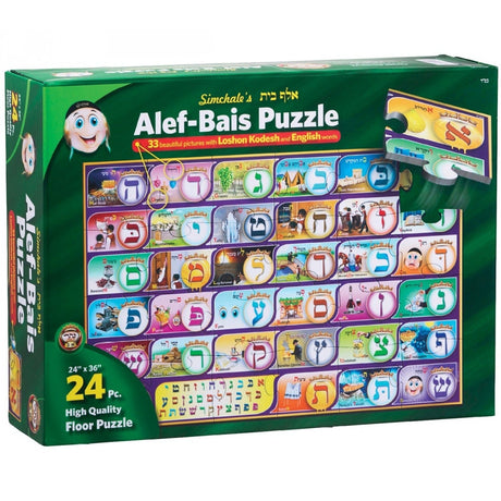 Kisrei Alef Bais Puzzle - Loshon Kodesh/English