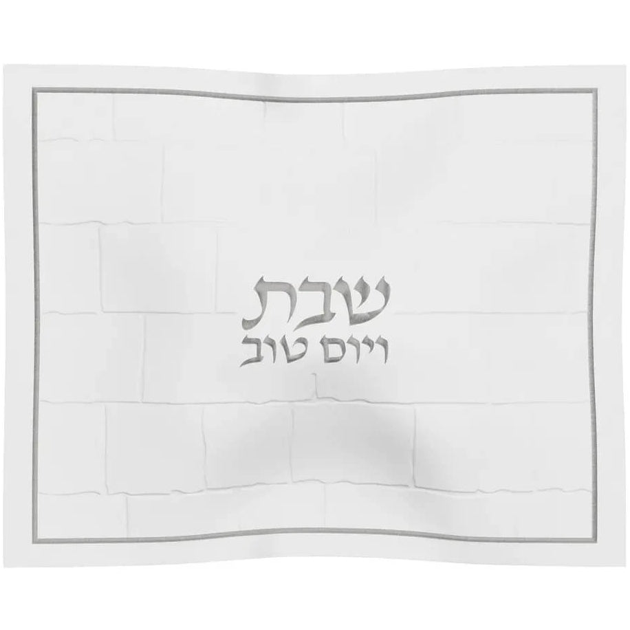 Kosel Challah Cover - Silver