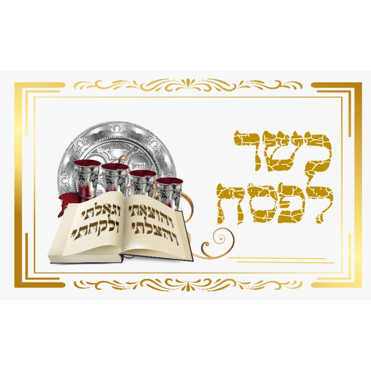 Kosher L'Pesach Stickers 2x4" - 20 Stickers