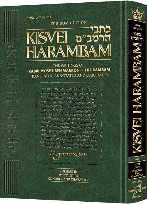 Artscroll: Kisvei HaRambam Volume 2: Conduct and Character