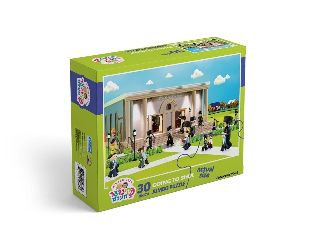 Kindervelt Puzzles Shul-30 -PCS